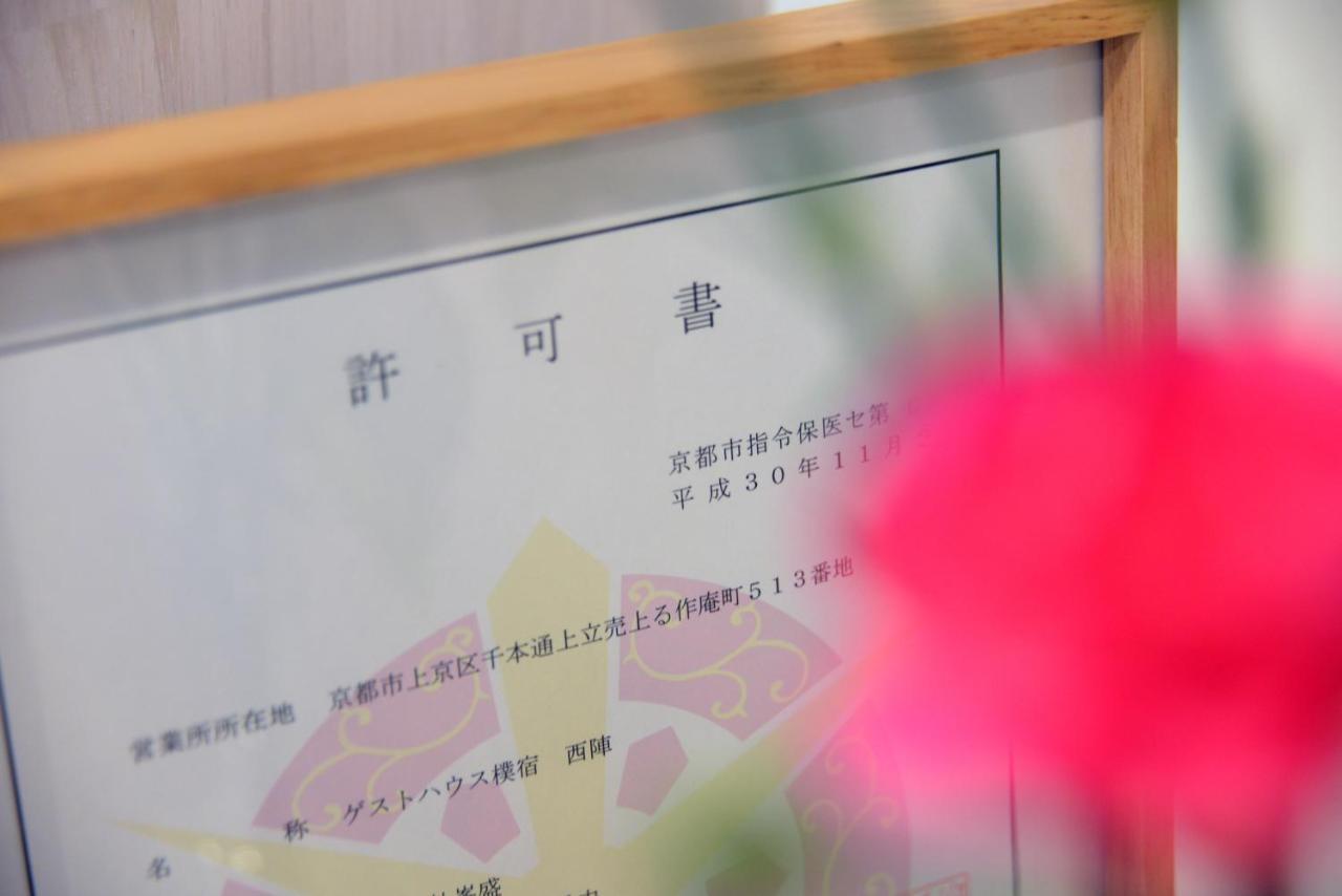 Bokuyado Nishijin Villa Kyoto Buitenkant foto